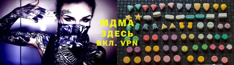 MDMA кристаллы  Котовск 