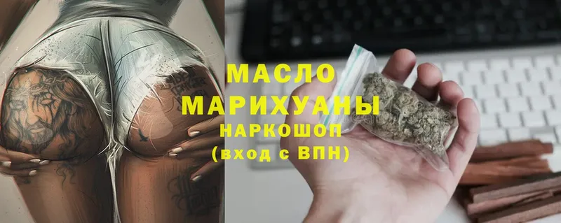 OMG ссылка  Котовск  ТГК гашишное масло 